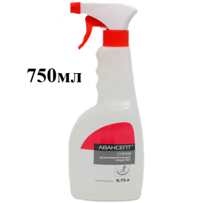 Авансепт спрей, 750 мл, ООО "МК Вита-Пул", Россия ЧЗ