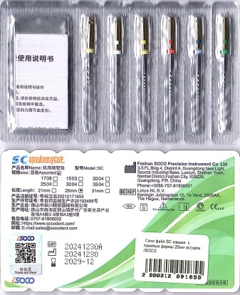 Сохо файл SC машин. с памятью формы 25мм ассорти /SOСO